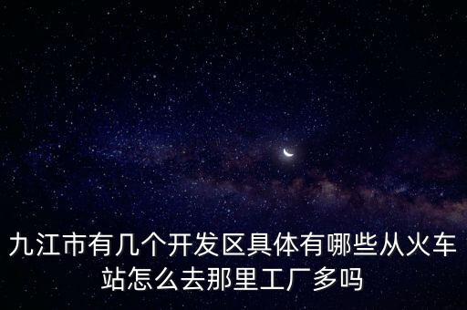 柴桑加盟费