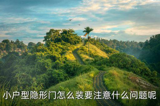 西双版纳谷仓门加盟费