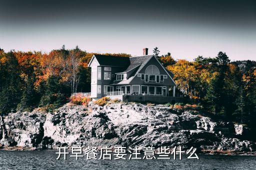 美食团购自助早茶加盟费