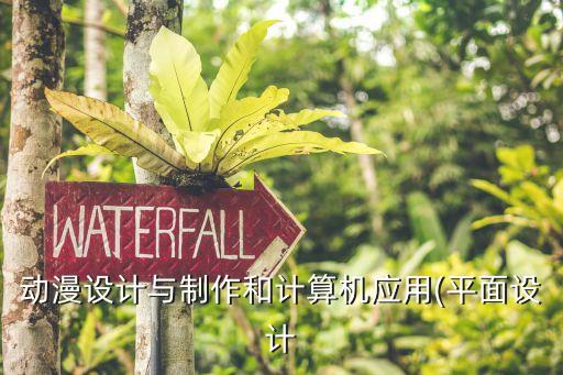 易学教育总行加盟费
