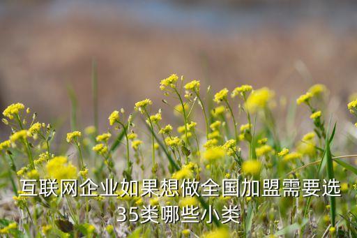 丰润互联网回收加盟费用