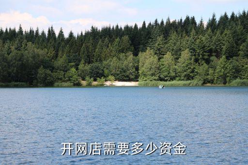 淘宝的加盟费多少,集满满加盟费多少