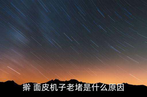 胖女人擀面皮加盟费多少,祁胖女人擀面皮总店在哪