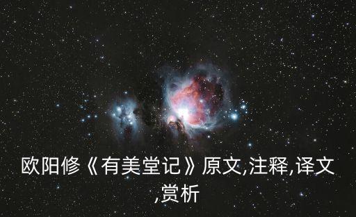 玉美堂加盟费