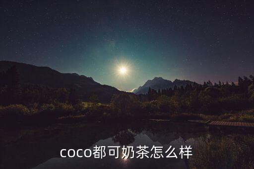 上海炒茶培训品牌加盟费用